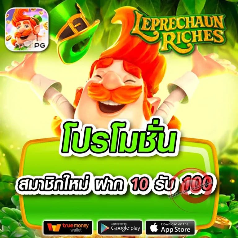 สล็อต ufabig