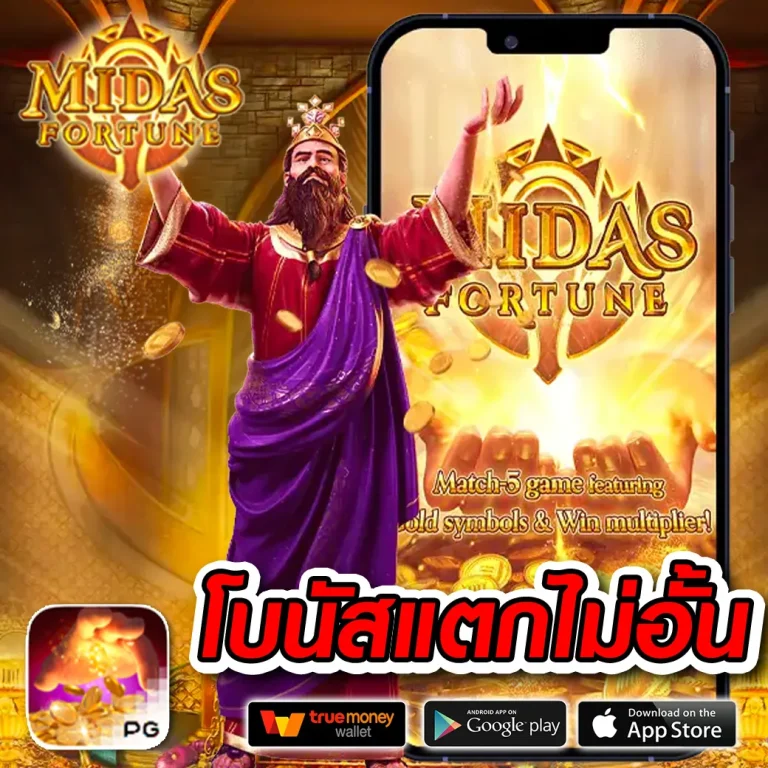ufabig เว็บตรง